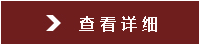 经典案例